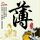 回到顶部