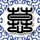 高铁站再现“人均”小红筐