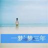 一比一原版卢瓦尔工程师学校学位证【degxx.com】